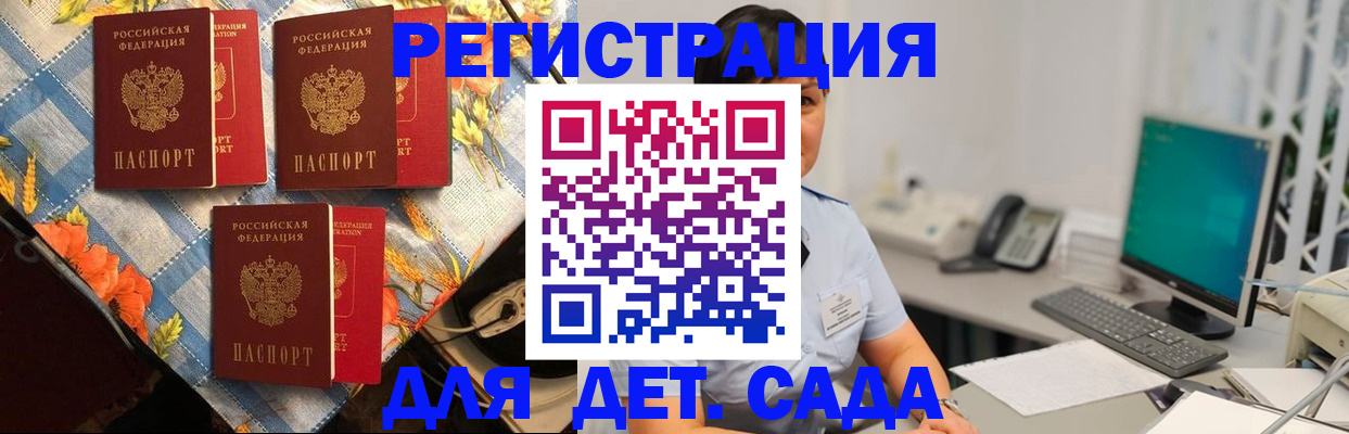 прописка от собственника в Осташкове