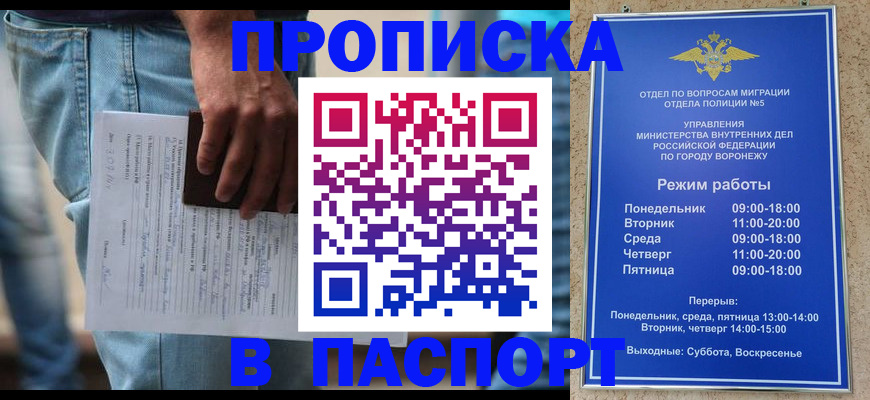 миграционный учет в Осташкове