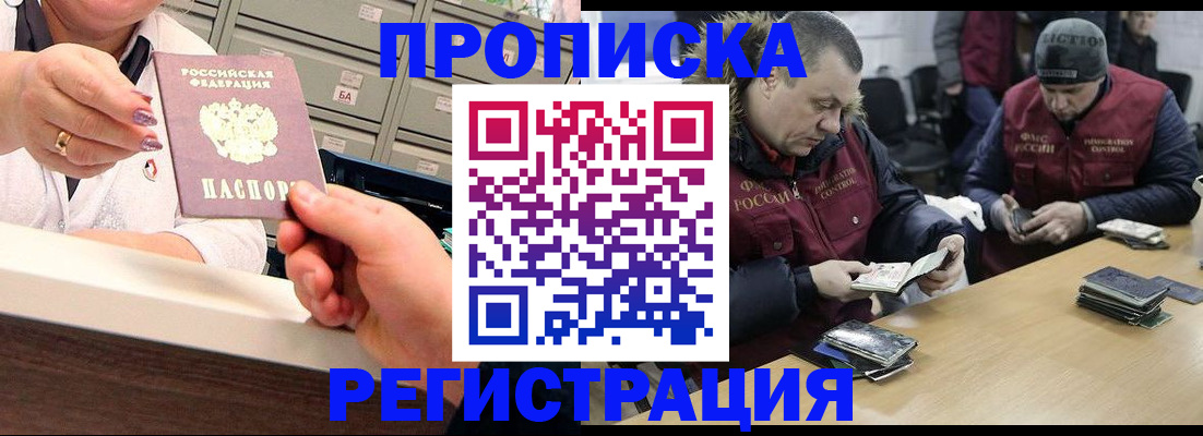 регистрация в Осташкове